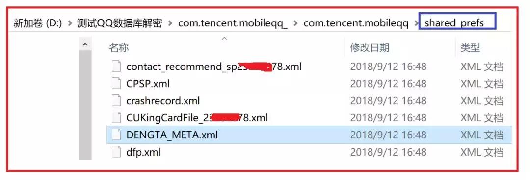 濡備綍褰诲簳娑堥櫎qq鑱婂ぉ璁板綍,濡備綍褰诲簳鏍归櫎qq鑱婂ぉ璁板綍