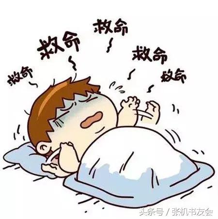 噩梦惊醒解梦,噩梦惊醒失眠心事重重