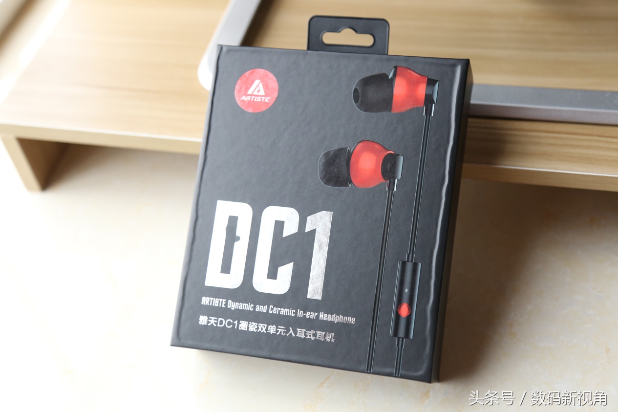 通勤耳机,通勤耳机半入耳