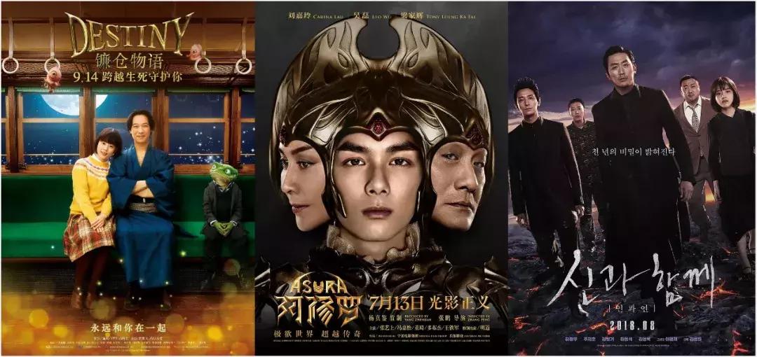 东亚奇幻“物语”,洪荒神话故事而来,还是重生于网文和二次元?