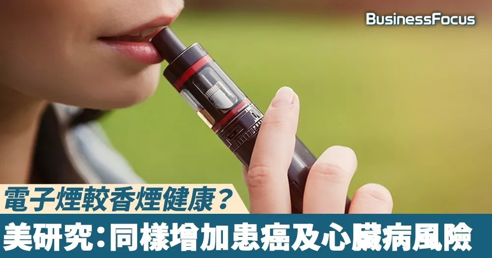 网红爆款竟然比香烟还毒7倍？加拿大竟还合法！最新研究：它会导致基因变异，引起肺癌！