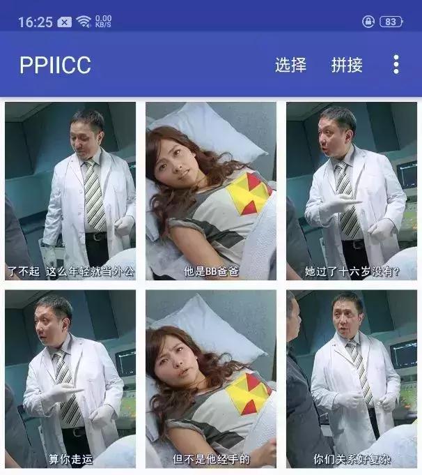 电影台词经典截图制作,电影经典台词截图怎么做