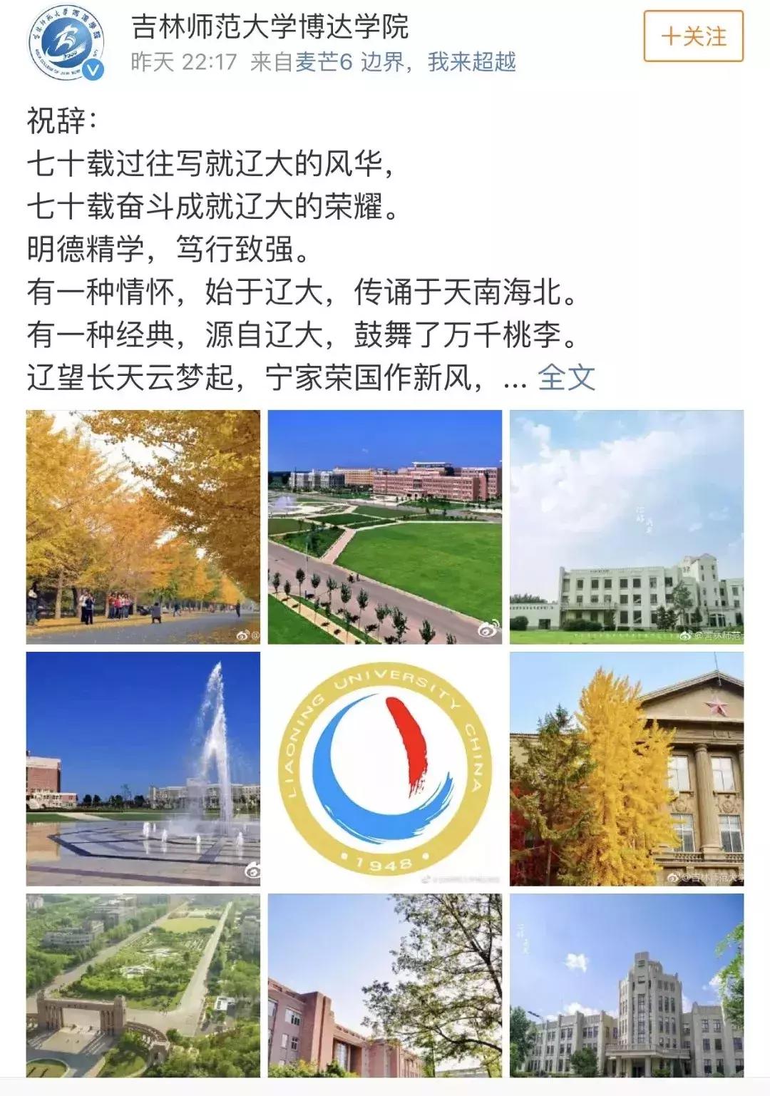 辽大毕业生真实就业,辽大本科毕业要求