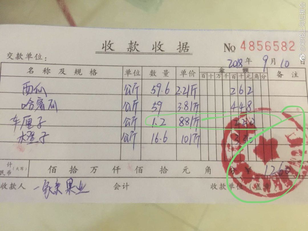 恭喜邓伦武大郎应援会，花了9万块让大家群嘲！