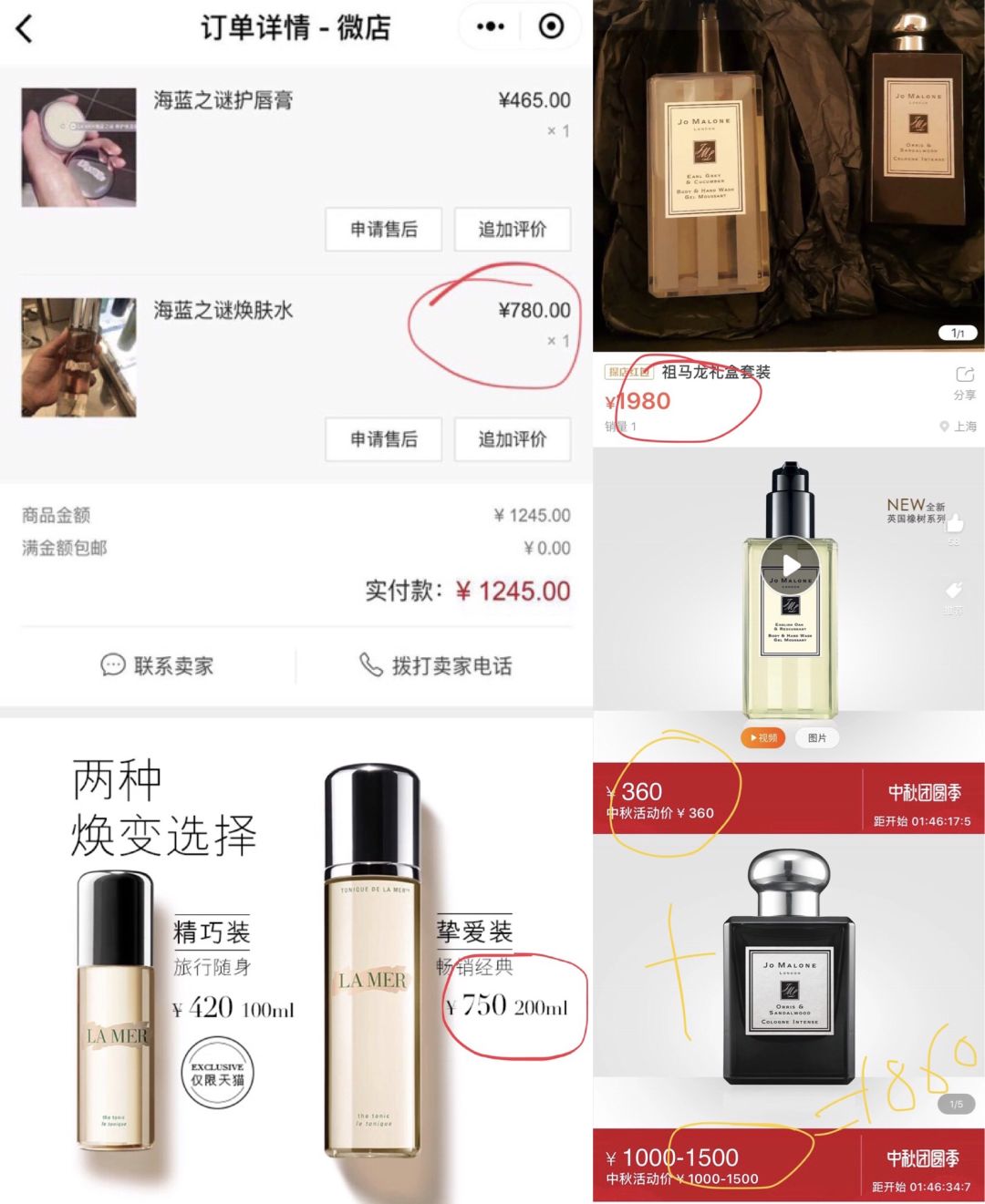 恭喜邓伦武大郎应援会，花了9万块让大家群嘲！