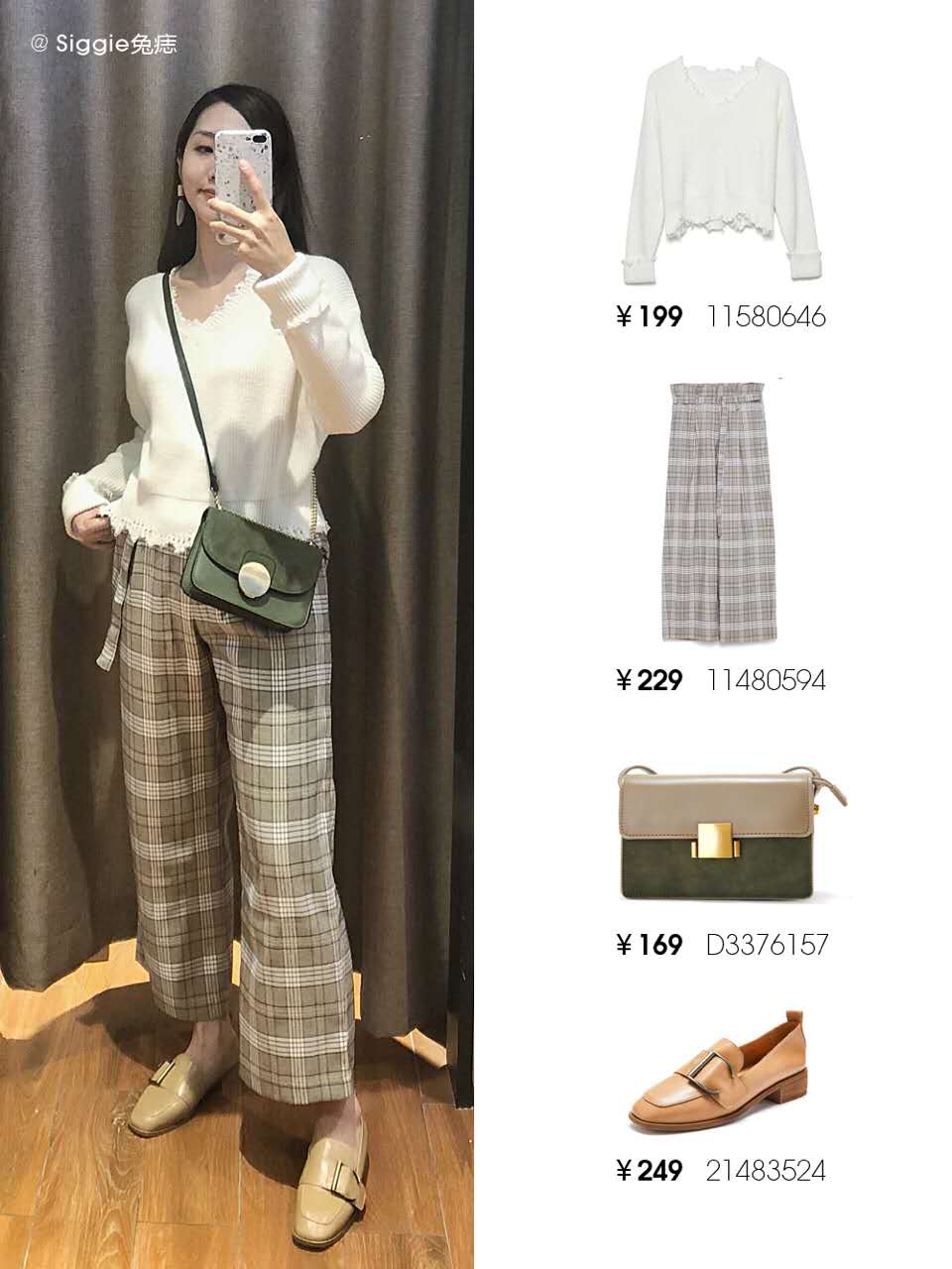 westlink西域服饰,westlink西遇百搭女包