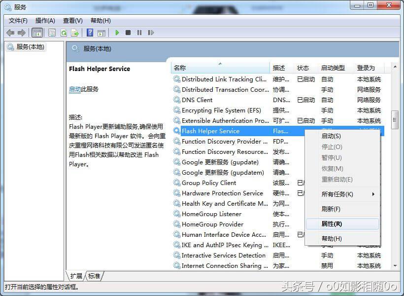 浏览器提示修复flashplayer,flashplayer插件被屏蔽无法加载
