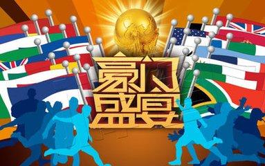 天下足球10佳球,中国十大精彩足球