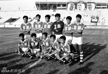 国足曾经也辉煌过的比分图文,国足曾经的辉煌