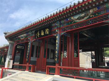 陶然亭现在门票多少钱一张,陶然亭优惠门票时间段什么意思