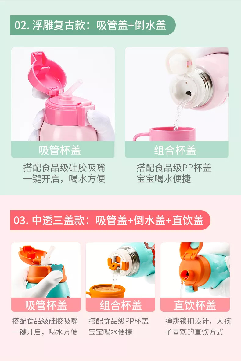 如何分辨孩子的保温杯是否有毒 (劣质保温杯会让孩子有什么危害)