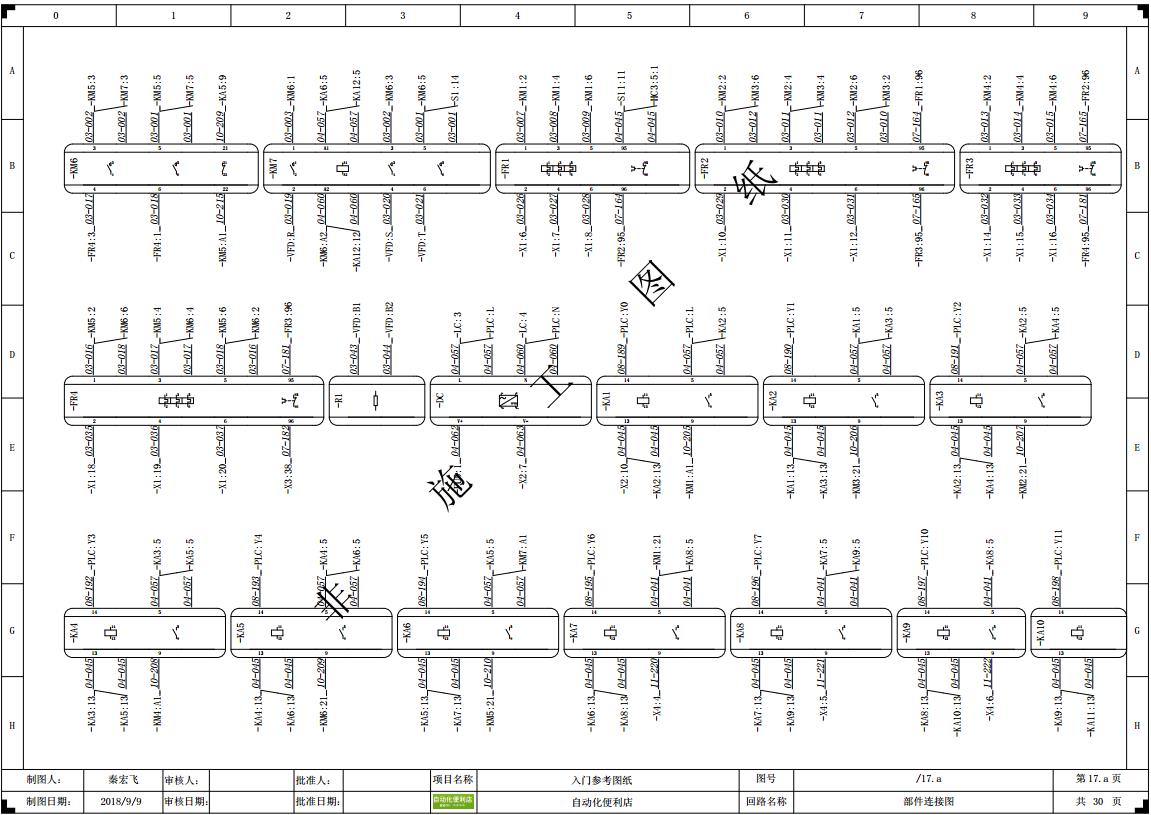 eplan有的图纸不见了,eplan实例图纸