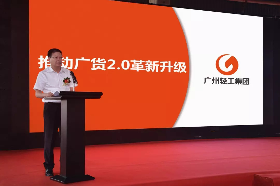 逐渐被遗忘的老字号广货,有机会逆袭吗?