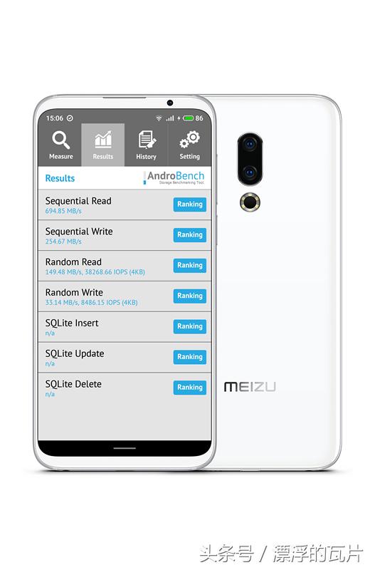 魅族16性能测试,魅族16S游戏测试