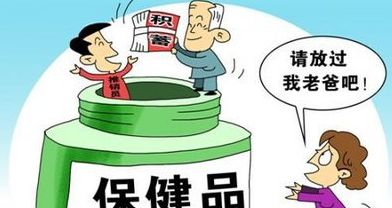 在美国给老人买保健品,美国有没有保健品骗局