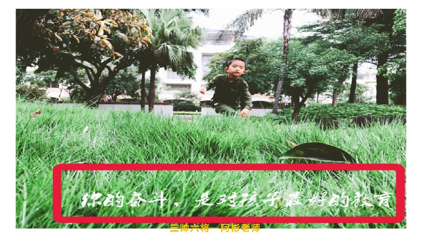 困局高潮部分,困局布局破局格局