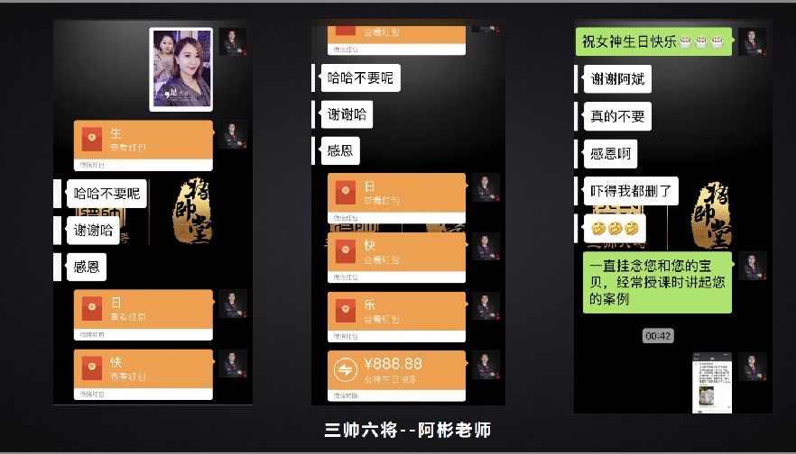 困局,*局破**,布局,格局「811论坛演讲」