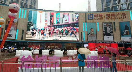 利群诺德广场1号门,利群诺德广场品牌店