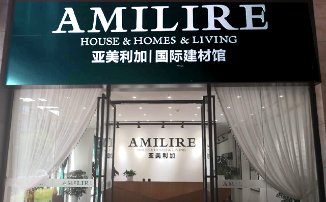 亚美利加国际建材馆怎么样,亚美利加进口整装体验馆