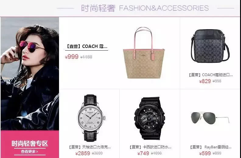 税法来了，代购凉了，中产慌了