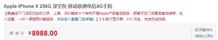 iphone各版本价格对比,iphone官网价格对比