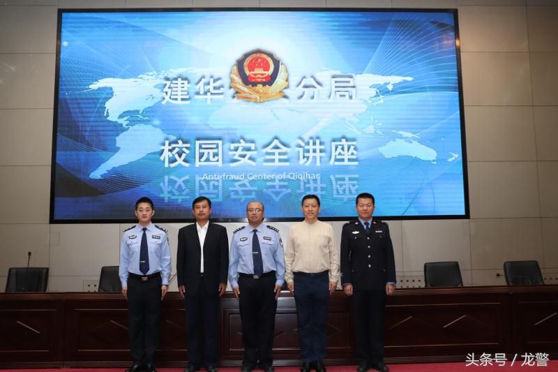 防范非法集资校园贷,防范非法校园贷