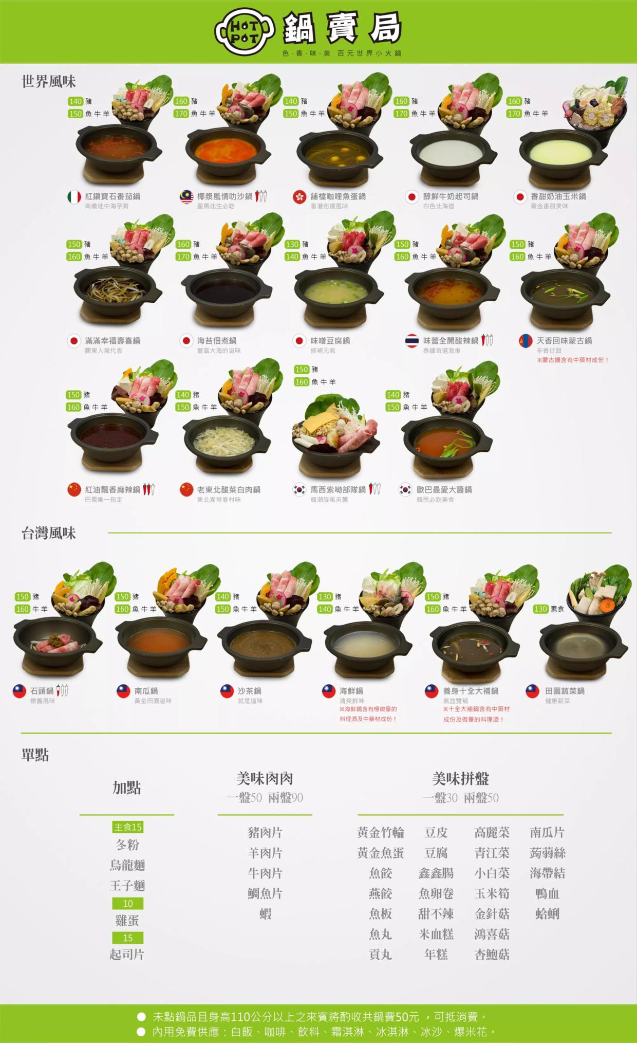 台北旅游捷运攻略,台北车站旅游攻略