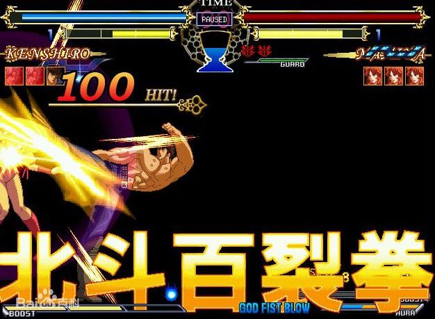 海贼王死神龙珠,海贼王死神流