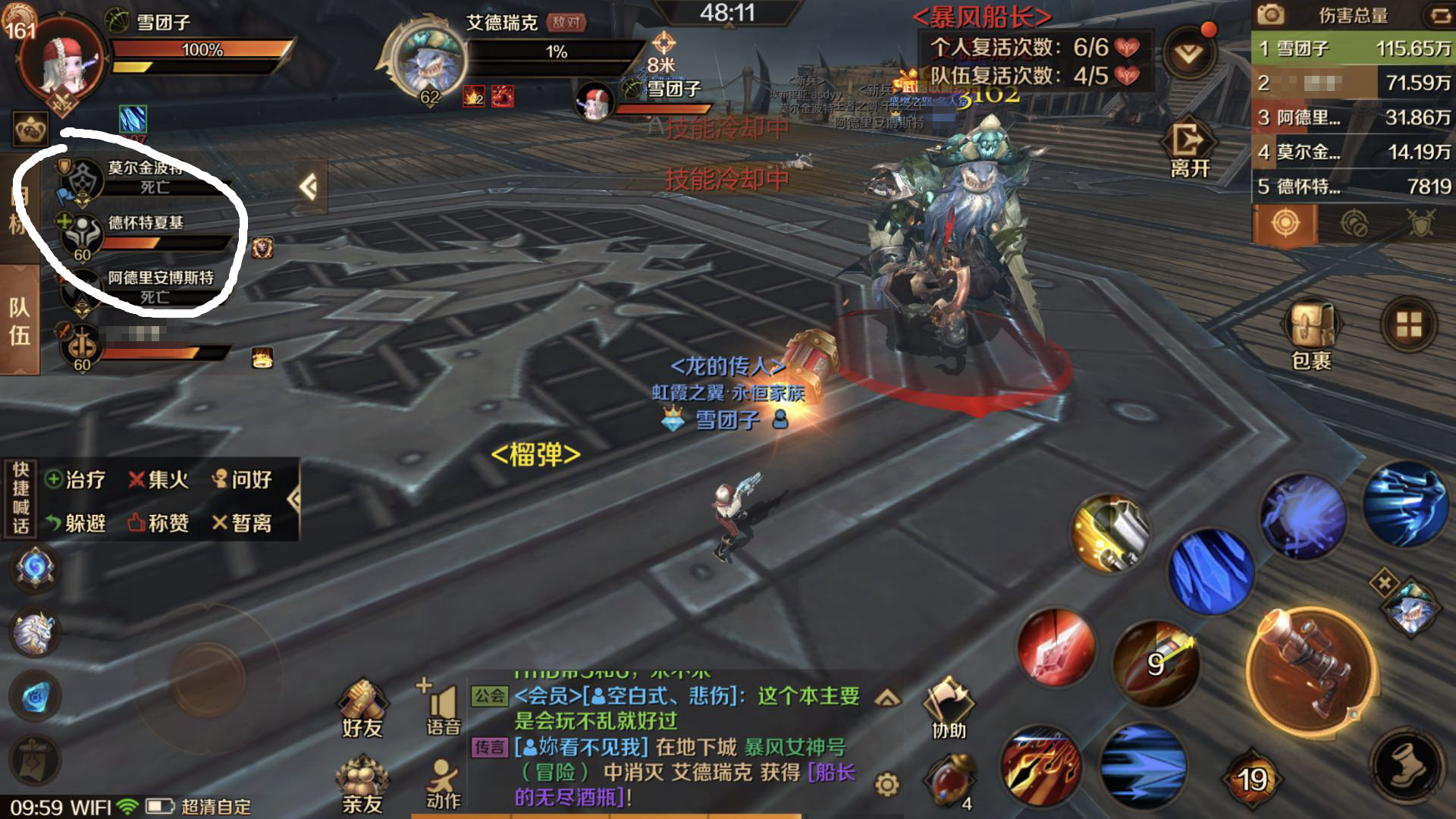 万王之王3d直升60级后怎么玩,万王之王3d怎么快速提高战力