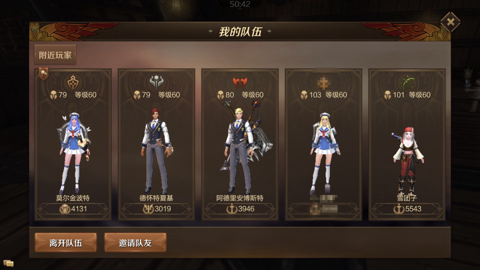 万王之王3d直升60级后怎么玩,万王之王3d怎么快速提高战力