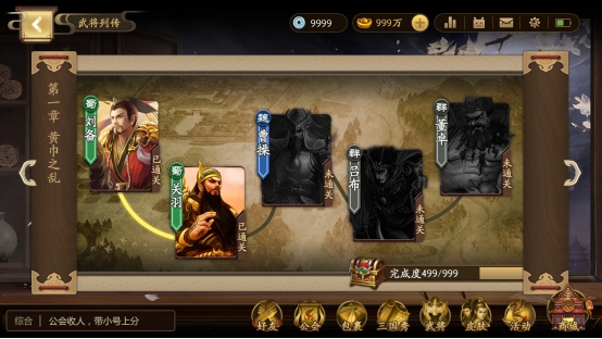 十年磨一剑最新,十年磨一剑全新改版