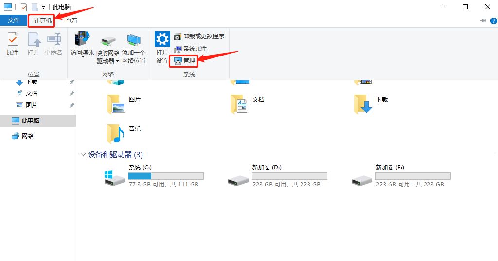 ssd固态硬盘可以不分区吗,怎么将ssd固态硬盘分区合并