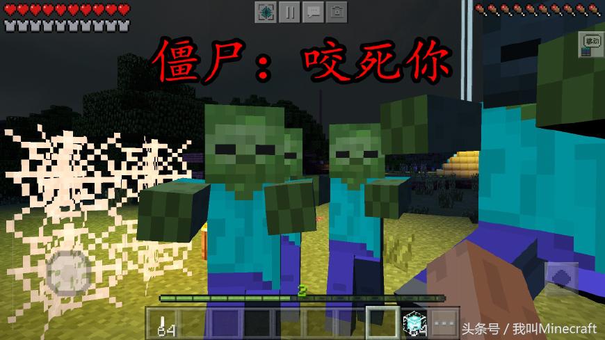 我的世界mc老玩家回忆,我的世界mc必学十大技巧