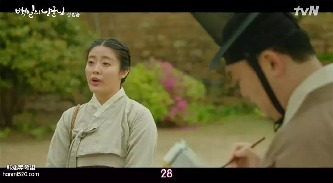 都暻秀百日郎君图片,王子变青蛙100多集