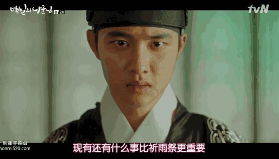 都暻秀百日郎君图片,王子变青蛙100多集