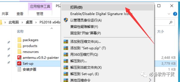 pscc2018教程做图标,手机版pscc教程