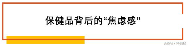 澳洲营养品保健品骗局,最新的保健品会销骗局