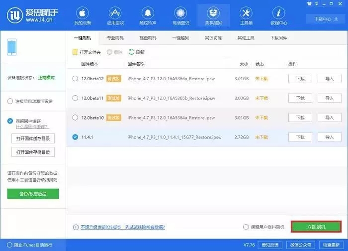 ipad开不了机怎么办只显示黑苹果,ipadair第五代死机无法开机