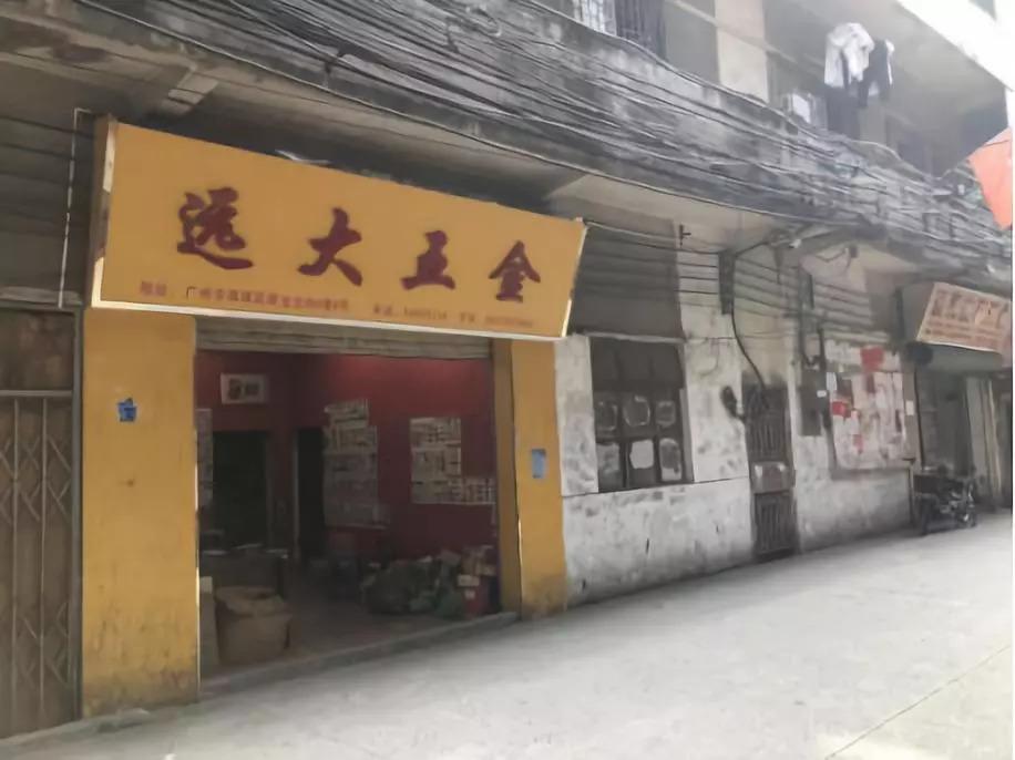 中大国际创新谷规划图,中大创新谷旧改