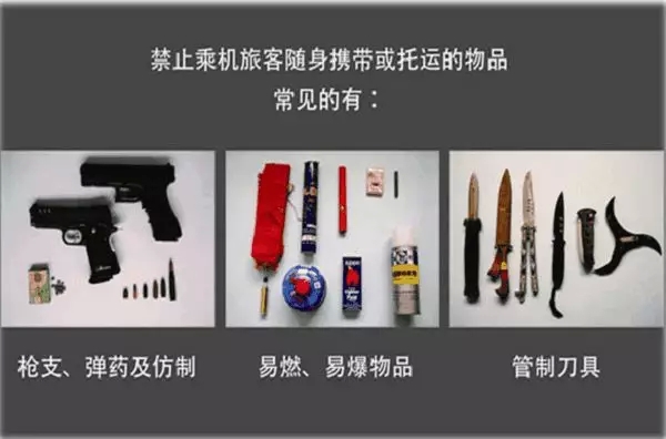 打火机安检没收怎么处理,飞机场安检藏匿打火机如何处理