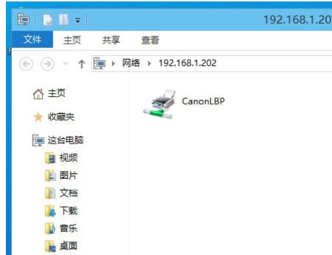 win10系统怎么添加网络打印机,win10打印机连接win7共享打印机