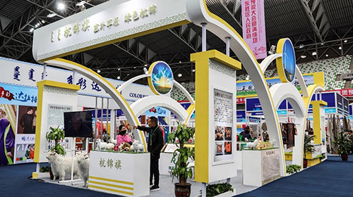 鄂尔多斯第六届羊绒展览,第五届鄂尔多斯羊绒羊毛展览会
