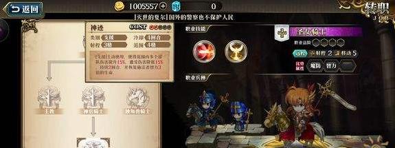 梦幻模拟战神契巴尔德10-3怎么打,梦幻模拟战手游前期要不要抽卡