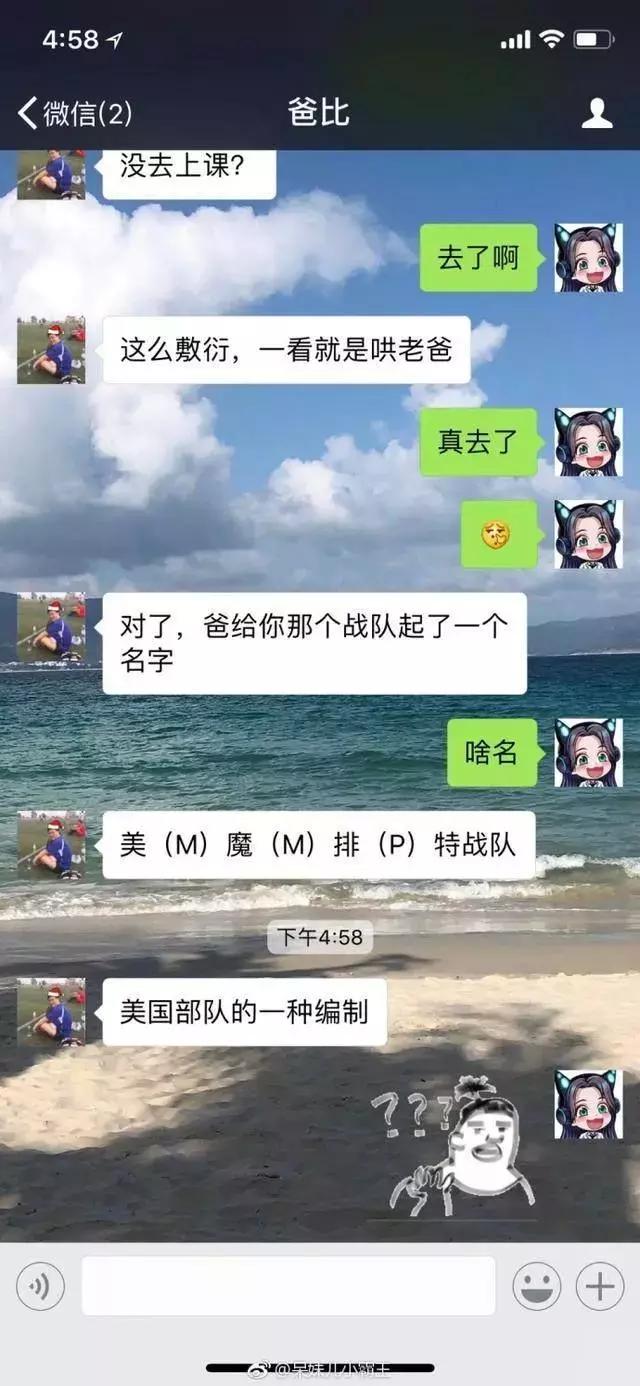 呆妹儿痛失吃鸡一姐地位,吃鸡一姐呆妹不敌小团团