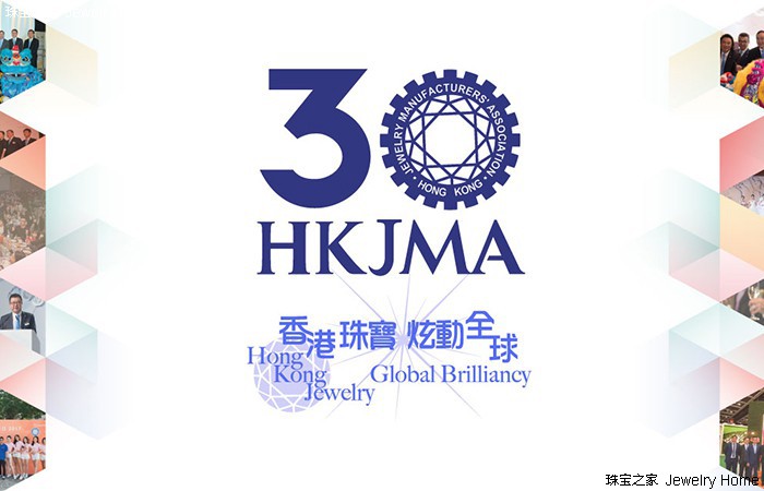 珠宝快报丨JNA台风天也不忘颁奖？HKJMA30周年珠宝盛世开办在即
