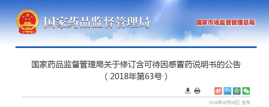 儿童用药雷区的副作用,儿童用药骗局大揭秘