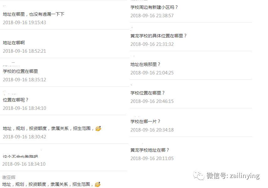 临颍县黄龙学校在什么位置,临颍黄龙学校怎么样