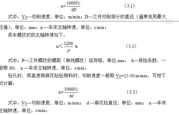 西门子数控镗铣编程100例图,西门子840d数控编程实例加强版