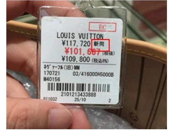 大阪梅田中古,大阪中古围巾