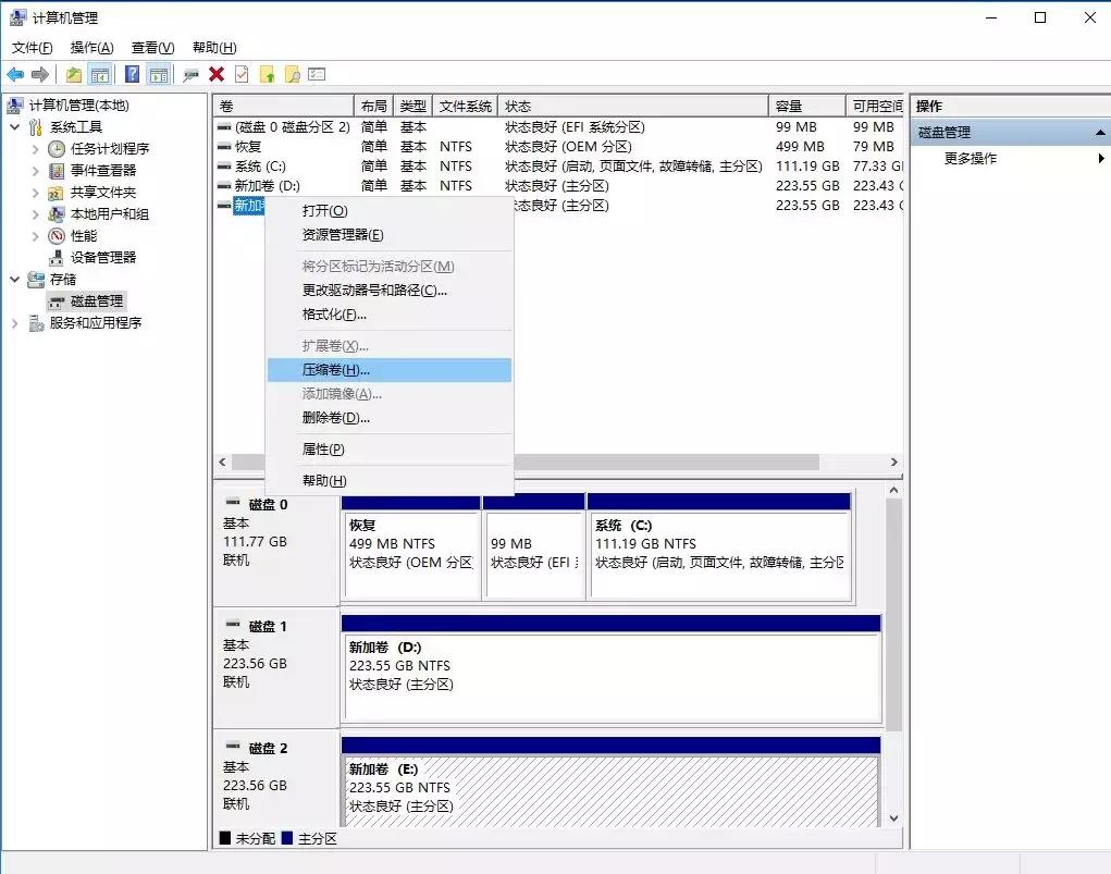固态硬盘分区不见了怎么办,m2固态硬盘怎么分区教程